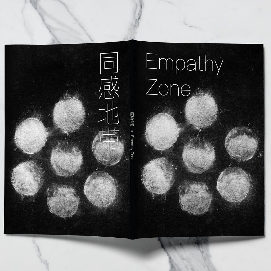 EMPATHY ZONE Zine